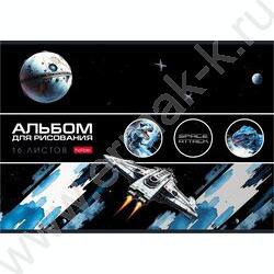 Альбом д/рисования 16л "Dino Space" /выб лак/ ассорти NEW | Фото 5