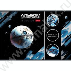 Альбом д/рисования 16л "Dino Space" /выб лак/ ассорти NEW | Фото 6