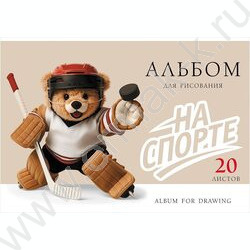 Альбом д/рисования 20л "На спорте" /тиснение/ ассорти NEW | Фото 5