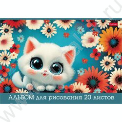 Альбом д/рисования 20л "Пушистые лапки" /глянц. ламин./ ассорти NEW | Фото 3
