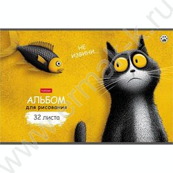 Альбом д/рисования 32л "Пушистый философ" /тиснение/ 5видов NEW | Фото 6