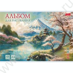 Альбом д/рисования 48л "Искусство Азии" /мат.лам./тиснение/ ассорти NEW | Фото 3