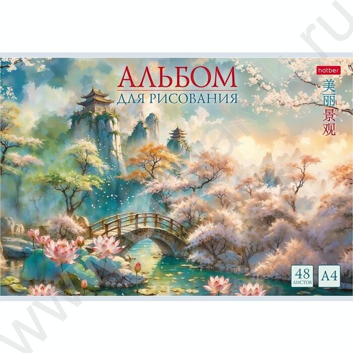 Альбом д/рисования 48л "Искусство Азии" /мат.лам./тиснение/ ассорти NEW | Фото 5