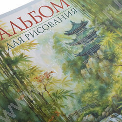 Альбом д/рисования 48л "Искусство Азии" /мат.лам./тиснение/ ассорти NEW | Фото 8