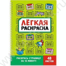 Раскраска на гребне Лёгкая раскраска.Забавный Антистресс NEW | Фото 1