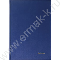 Книга Учёта 144л линия б/вин, блок офсет NEW | Фото 2