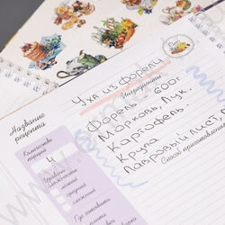 Книга д/записи кулинарных рецептов  80л А4 4 цв.разделит.на спирали "Кулинарные наслаждения" с н NEW | Фото 5