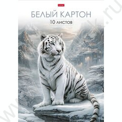 Картон белый А3 10л "Хранитель гор" мелованый NEW | Фото 1