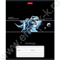 Тетрадь  18л клетка "Dino Space" /тиснение/ 5видов NEW | Фото 2