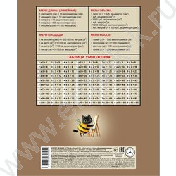 Тетрадь  18л клетка "ЖЖ-МЯУ" /тиснение/ 5видов NEW | Фото 7