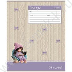 Тетрадь  24л клетка "Sweet time" тиснение/ ассорти NEW | Фото 5