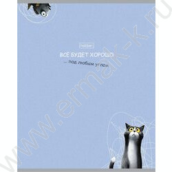 Тетрадь  48л линейка "Пушистый философ" /тиснение/ 5видов NEW | Фото 2