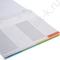 Тетрадь 120л клетка/спираль /4 цв. разделителя, перфорация на отрыв/тв.обл.Soft-touch "Красота и NEW | Фото 3