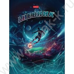Дневник 1-11кл. /тв.обл./глян.лам. "Играй в футбол" NEW | Фото 1