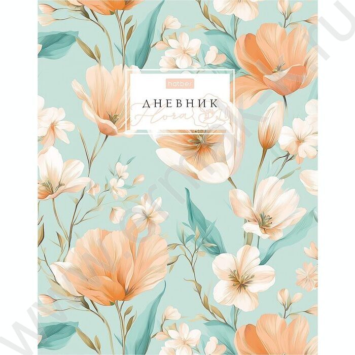 Дневник 1-11кл. /тв.обл./глян.лам. "Floral" NEW | Фото 1