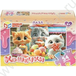 Пазлы   54 Кошечки NEW | Фото 1