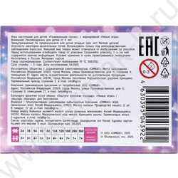 Пазлы   54 Весёлые подружки пони NEW | Фото 5