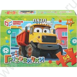 Пазлы   54 Грузовички NEW | Фото 1