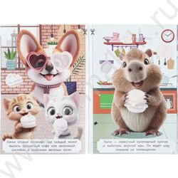 Аппликации с наклейками А5 Весёлые зверята NEW | Фото 3