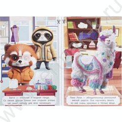 Аппликации с наклейками А5 Весёлые зверята NEW | Фото 5