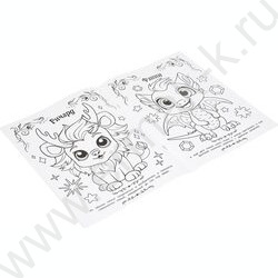 Раскраска А4 Волшебная раскраска.В мире фантазий NEW | Фото 3