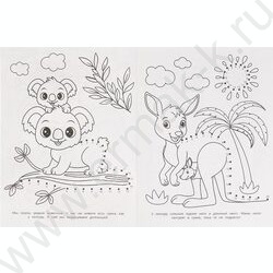 Раскраска А4 Соедини по цифрам.Коала и её друзья NEW | Фото 3