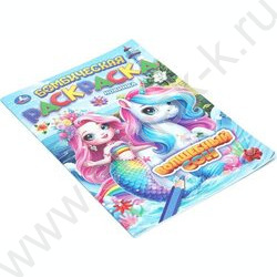 Раскраска А4 Бомбическая раскраска.Волшебный сон NEW | Фото 2