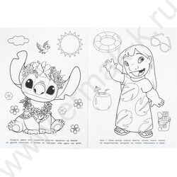 Раскраска А4 Бомбическая раскраска.Пушистые приятели NEW | Фото 3