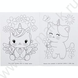 Раскраска А4 Волшебные котята NEW | Фото 4