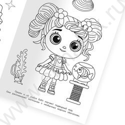 Раскраска А4 Город малышек NEW | Фото 4