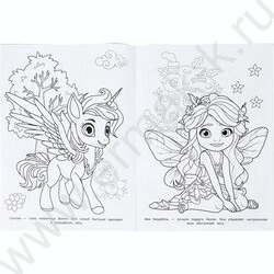 Раскраска А4 Лесные феи NEW | Фото 4