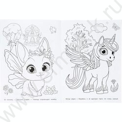 Раскраска А4 Лесные феи NEW | Фото 5