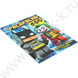 Раскраска А4 Непобедимые герои NEW | Фото 2