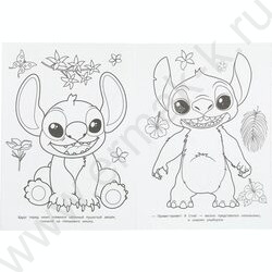 Раскраска А4 Морские приключения NEW | Фото 5