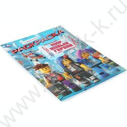 Раскраска А4 Мир новых героев NEW | Фото 2