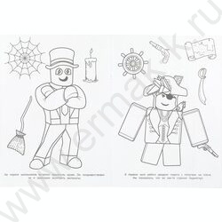 Раскраска А4 Мир новых героев NEW | Фото 4