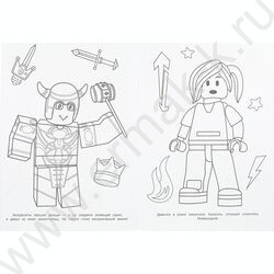 Раскраска А4 Мир новых героев NEW | Фото 5