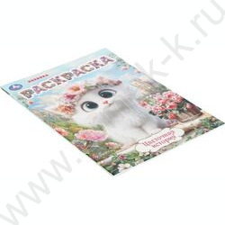 Раскраска А4 Цветочная история NEW | Фото 2