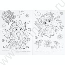 Раскраска А4 Цветочная история NEW | Фото 3
