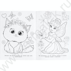 Раскраска А4 Цветочная история NEW | Фото 5