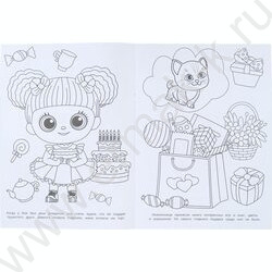 Раскраска А4 Пушистый сюрприз NEW | Фото 4