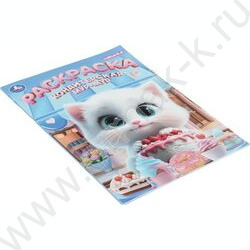 Раскраска А4 Мур-мур NEW | Фото 2