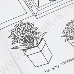 Раскраска А4 Мур-мур NEW | Фото 6