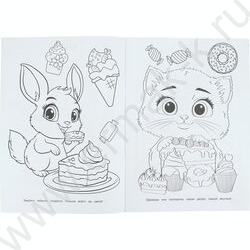 Раскраска А4 Ушастые сладкоежки NEW | Фото 4