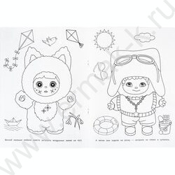 Раскраска А4 Дружные соседи NEW | Фото 4