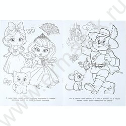 Раскраска А4 Единороги идут в гости NEW | Фото 5