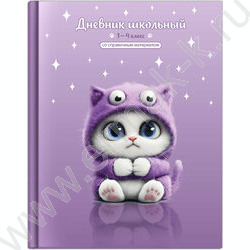 Дневник 1-4кл. /тв.обл./глянец "Котенок-монстрик" NEW | Фото 1