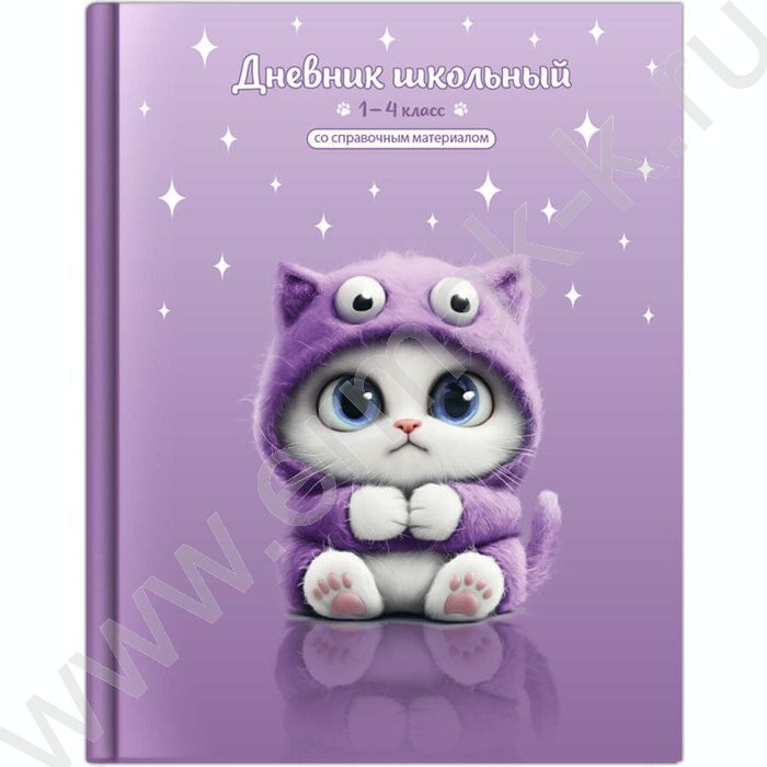 Дневник 1-4кл. /тв.обл./глянец "Котенок-монстрик" NEW | Фото 1