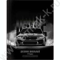 Дневник 1-4кл. /тв.обл./глянец "Драйв" NEW | Фото 1