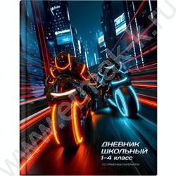 Дневник 1-4кл. /тв.обл./глянец "Ночные мотоциклисты" NEW | Фото 1